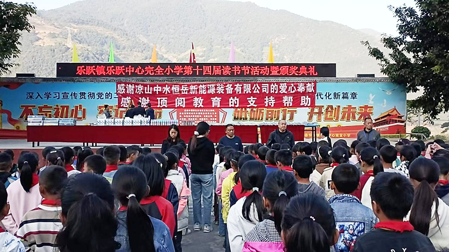 “軍”援大涼山，“兵”出布拖縣——恒岳讓涼山送溫暖“暖冬行動”花兒綻放的更加燦爛